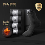 AUN冬季中筒加绒加厚男袜子毛圈防臭男士纯黑色新疆棉袜保暖巾袜透气 2纯黑2深灰= 4双 均码