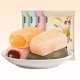 三只松鼠和风麻薯夹心糕点糯米雪媚娘抹茶早餐代餐休闲零食饱腹食品小吃 【抹茶味】和风麻薯150g*3袋