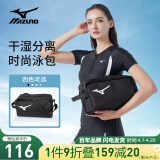 美津浓（MIZUNO）游泳包干湿分离收纳防泼水包男女手提大容量运动游泳装备2010黑
