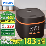 飞利浦（PHILIPS）【国家补贴】多功能1.8L迷你电饭煲一键旋风煮 24小时智能预约电饭锅HD3063/80黑色