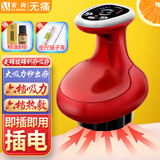 安尚电动充电刮痧仪走罐家用疏通仪淋巴五行经络刷全身颈背小腿部理疗通揉腹按摩神器拔罐吸痧机操盘手 直接插电 中国红