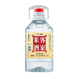 客梦情 酒【不纯包退】正宗客家米酒传统粮食米香型白酒52度桶装自酿泡酒 52度 2.5L 1桶 【单桶5斤装】