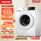 东芝（TOSHIBA）滚筒洗衣机全自动【小玉兔DG-10T13B】BLDC变频电机 10公斤大容量 UFB超微泡 以旧换新 