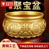 亦伈铜聚宝盆摆件家居客厅装饰品存钱罐财纯招铜制工艺品黄铜米缸大号 八福聚宝盆-直径13cm