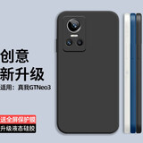 艺派 适用realme真我GTNeo3手机壳neo3保护套镜头全包防摔软壳直边液态硅胶壳男女新款超薄 realme真我GT Neo3【优雅黑】配钢化膜
