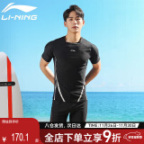 李宁（LI-NING）泳裤男士泳衣套装防尴尬温泉冲浪潜水服训练泳衣022+171黑色 XL