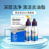 博视顿博士伦新洁先进润眼液RGP护理液舒润硬性隐形眼镜角膜接触镜ok镜 博视顿新洁清洁液10ml*2