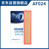 科德宝空气滤清器空气滤芯空滤AF024适用于(标致207/307/308/408/世嘉)