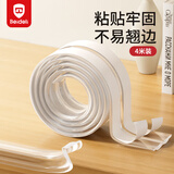 贝得力透明防撞条婴幼儿隐形桌角防磕碰防撞贴隐形防撞儿童环保无毒4米