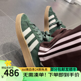 阿迪达斯 （adidas）三叶草男女鞋2024春季新款运动面包鞋低帮板鞋 IF4337 IF4337 36