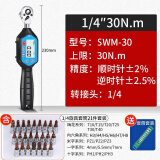 思为（SHSIWI）数显扭力扳手高精度工业电子预置定扭扭矩力矩摩托车棘轮汽修套装 SWM-30”1/4”+旋具套筒21件套