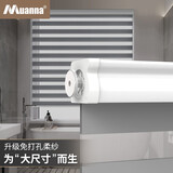 慕安娜免打孔柔纱帘百叶窗帘双层遮光窗帘防水卫生间浴室办公室卧室厕所 【全遮光】深灰色XY-RS35-2003 平米