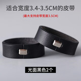 君沃皮带圈真皮圈配件头层牛皮环扣介子套圈套环男士腰带尾部固定皮环 光面黑色3.5cm