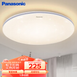 松下（Panasonic）吸顶灯现代简约儿童房星空卧室灯餐厅LED灯具 银饰带 36瓦