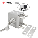 固钛免打孔玻璃门锁无框钢化门锁办公室单门双门免开孔门锁无框对开门锁推拉门锁地锁地插 I款
