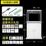 天宝鱼缸带柜子客厅家用中小型懒人免换水玻璃金鱼缸整套水族箱带氧气 520造景2+柜子+大礼包