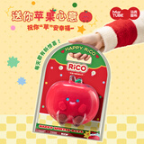 马克图布RiCO苹果小猫玩偶毛绒创意送女友闺蜜儿童女生日元旦跨年新年礼物