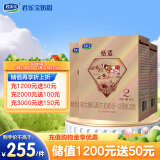 君乐宝(JUNLEBAO)恬适较大婴儿配方奶粉2段（6-12个月龄）400g*3盒 