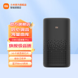 小米（MI） 小爱音箱Pro蓝牙人工智能语音AI音响小爱同学WIFI小艾网络迷你低音炮 小米小爱音箱Pro