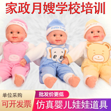 凝蕊玩具家政月嫂培训仿真婴儿全软胶洋娃娃模型 育婴师教具儿童假人模特 52cm棉款娃娃可做被动操【蓝色】 52厘米