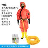 电动送风长管呼吸器自吸式多人蓄电池强制连续送风防毒面具有限空间防爆型受限空间长续航 单人20米蓄电池款电动送风长管呼吸器