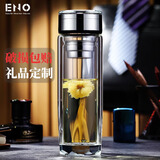 eno高档双层玻璃杯男女2025新款耐高温泡茶水杯子定制logo情人节定制 钻石切割双层玻璃杯 380ml