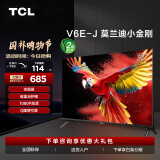 TCL电视 32V6E-J 32英寸 全面屏 低蓝光护眼 1+8GB 全高清智能 液晶网络智能平板电视机 以旧换新 32英寸