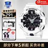 卡西欧（CASIO）男表黑金G-SHOCK双显运动防水时尚腕表 GA-700-7APR黑白配