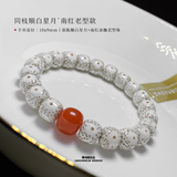 藏鸿阁 海南原生态零脱脂顺白星月菩提子手串大留白老型桶文玩男女手串 同枝高润原生态｜南红老型10×9