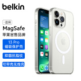 贝尔金（BELKIN）苹果13pro手机壳 iPhone13Pro手机保护套 兼容MagSafe磁吸带壳充电 抗菌 透明壳 MSA006