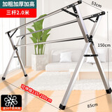 奥誉加高厚升降晾衣架家用阳台室内晒被子神器落地折叠伸缩式凉衣服杆 推荐加高加厚不锈钢三杆2.0米