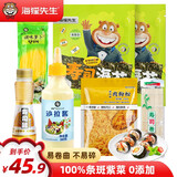 海狸先生寿司海苔 紫菜包饭韩式家庭食材工具大片烤海苔 20枚（56g）6件套装