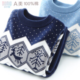 多妙屋男童毛衣儿童针织打底衫大童秋季加绒新款保暖纯棉秋冬款童装厚 【双层款】藏蓝66129 120