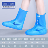 骑安高筒防水加厚耐磨男女摩托成人骑行防滑雨靴套户外便携式防雨鞋套 蓝色 M 34-35
