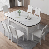 简派印橡 岩板餐桌简约现代可伸缩折叠小户型家用实木饭桌圆餐桌椅组合FR-103Y02 加厚岩板白色 1.35米一桌六椅