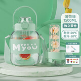 恩尔美（nRMEi）大肚杯玻璃杯大容量吸管泡茶耐高温高颜值夏网红水杯女便携24新款 薄荷绿1500ml【双饮+茶仓+背带】