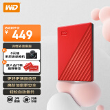西部数据（WD）1TB 移动硬盘 USB3.0 My Passport随行版2.5英寸 红 机械硬盘 手机电脑外置外接 加密兼容Mac