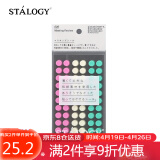 STALOGY 标签贴 标签纸贴纸 口取纸 便利贴 贴纸标签 圆点贴 便签 索引纸 8mm 冰激凌色