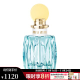 MIU MIU 缪缪滢蓝女士香氛 礼物 100ml