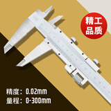 上工高精度四用游标卡尺 0-150mm油标线卡碳钢制造油标卡尺 【211限时达】 SG012四用0-300mm