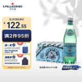 圣培露（S.Pellegrino）意大利含气天然矿泉水气泡水 饮用水 500ml*24瓶