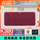 罗技（Logitech）时尚系列K380蓝牙键盘 无线键盘Mac笔记本平板IPAD电脑静音键盘安卓手机多设备超薄便携巧克力按键 K380 红色