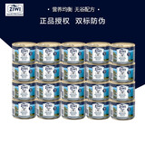 滋益巅峰（ZIWI）新西兰进口幼猫成猫零食罐宠物主食罐多汁高肉无谷猫湿粮主食罐头 20罐混合口味185g（除鹿肉）