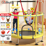 迪步（DIBU）蹦蹦床儿童家用蹦床室内2-10岁运动健身弹跳床体重管理计划跳跳床 1.2米 小户型多功能带吊椅