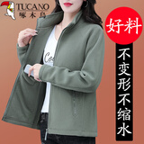 啄木鸟摇粒绒短外套女2025秋冬新款中年休闲加厚保暖抓绒衣上衣 灰豆绿 L （95-110斤）