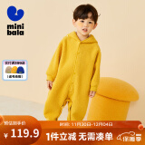 Mini Balabala迷你巴拉连体衣秋宝宝萌趣双面穿毛绒爬服 黄白色调00331 73cm