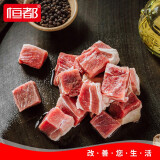 恒都黑椒牛肉块200g 烧烤 食材 烤肉 牛肉粒 黑椒牛肉块200g*5袋