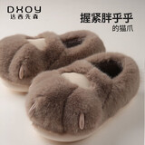 达西先森 爪爪冰棍 包根棉拖鞋秋冬季厚底毛拖鞋外穿棉鞋保暖拖鞋
