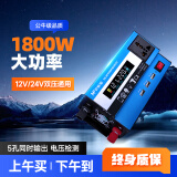 梦多福车载逆变器12v24v转220v多功能大功率汽车货车逆变电源三轮车摆摊