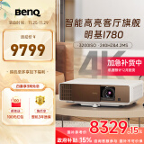 明基（BenQ）i780 投影仪 投影仪家用 投影机（4K超高清 3200流明 支持侧投 HDR10+HLG 智慧调光 磁吸滑盖）